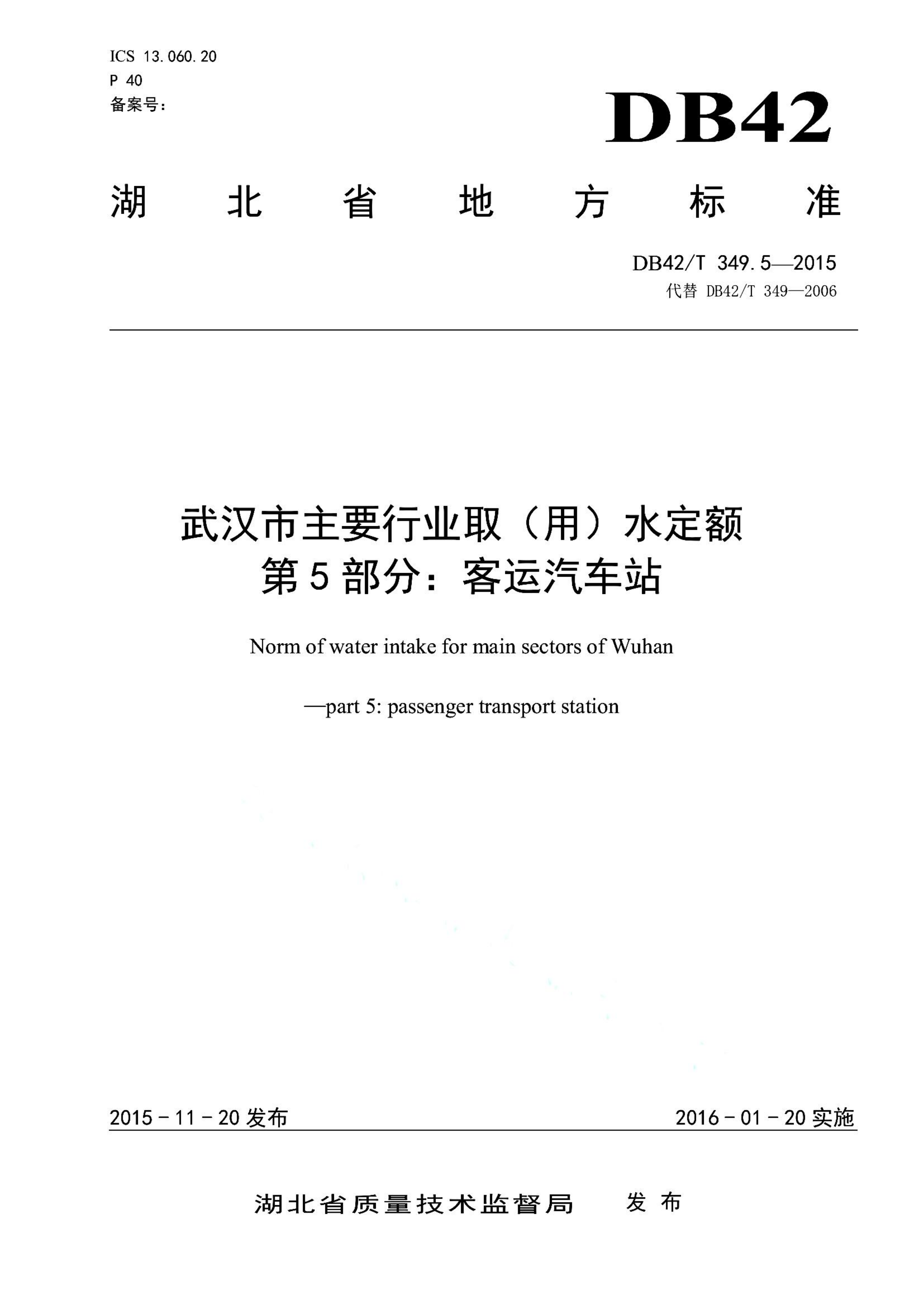 资源详情图
